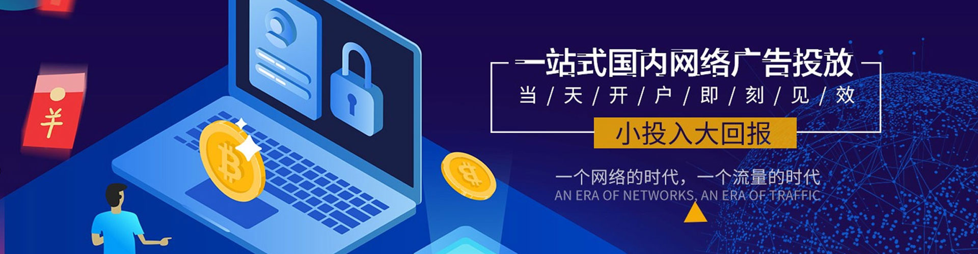 休宁百度竞价托管