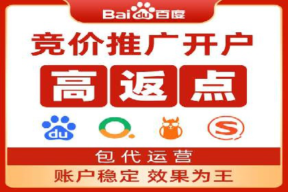 深度解读百度竞价SEM：成功案例背后的逻辑